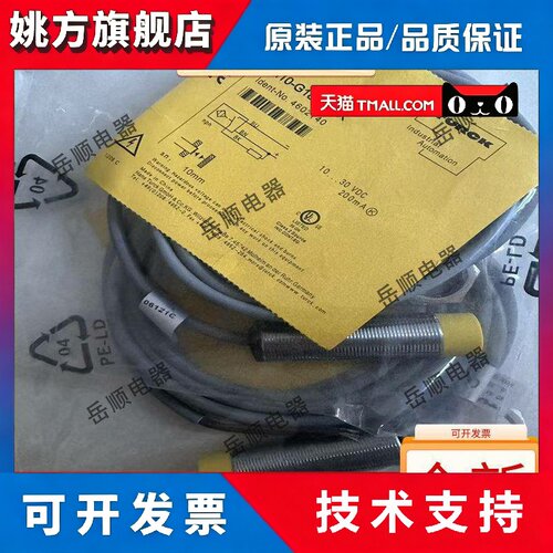 图尔克 NI10-G18-AP6X AN6X AD4X AZ3X-B1331 NI5-G12-AP6X-H1141