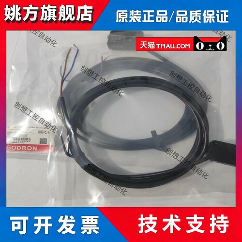 SODRON索迪龙光电开关PF31V-B20BPSR PF31VB30BPSR PF31V-P02BNSR