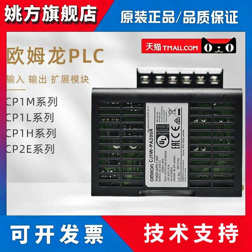 欧姆龙原装PLC CQM1H-CPU51 21 11 61 CPU45-EV1 41 43 OC222