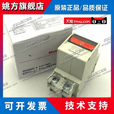 GCP-32AN 2P 15A 20A 30A（韩国）Honeywell断路器 正品全新现货