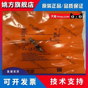 易福门传感器IY5036 IY5063 IY5065 IY5064 IY5062 IY5052 IY5029