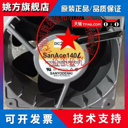 9LB1424S5D01 9LB1424S501 9LB1424H5D01 9LB1424H5J06 1424S5J80