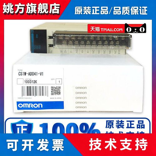 欧姆龙模块CS1W-ID261 OD231 ID211 OD261 OC211 OD211 AD081-V1