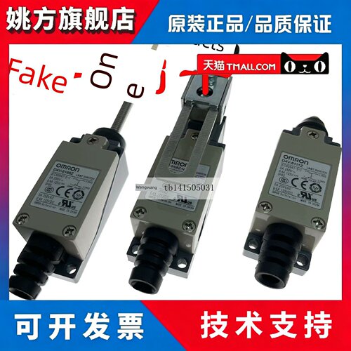 原装欧姆龙行程限制开关D4V-8107Z-N/8108Sz/8166Z/8111Z/8104Sz