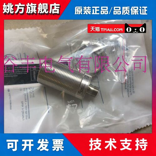 德国接近开关II7101 II5733 II7104 II5491 II5861 II7100 II5910