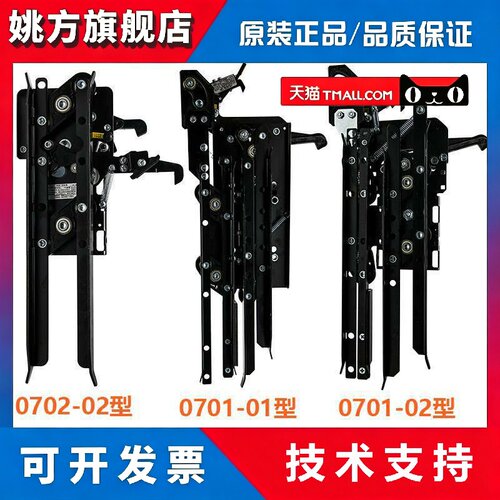 电梯门刀展鹏FED-0701 0702型适用巨人通力快意富士轿门门锁装置