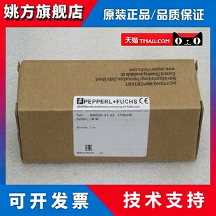 *现货销售*全新倍加福P+F传感器 NBB20-U1-A2 现货194784