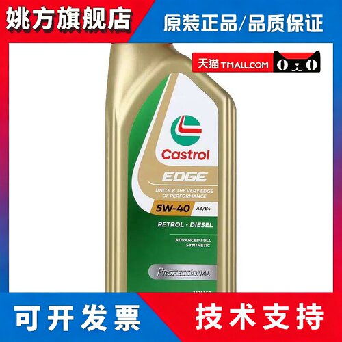 马版进口极护5W-40全合成机油5W-30适用于福斯奥迪别克现代福特