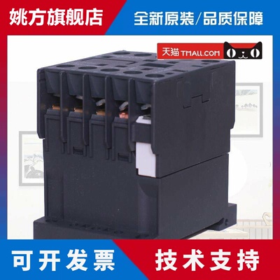 正品施耐德LC7K0901M7 0910 1210 1201 0610 0601静音交流接触器