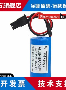 全新AB 1756-BA2 3V PLC控制器LOGIX5000/5561/5562/3用CPU锂电池