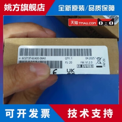6ES7137-6EA00-0BA0西门子原装正品ET200SP 通信模块6ES71376EA00
