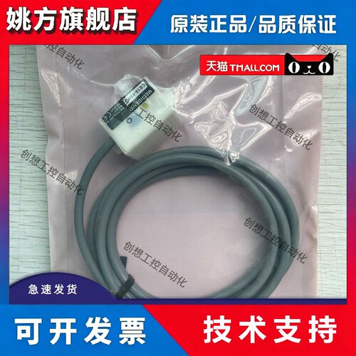 管道液位检测接近开关传感器CE30-26PO CE15-13PO PC NO NC HO H0