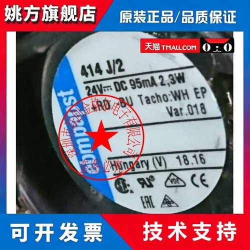 414J/2 24V 95MA2.3W原装德国进口 40*40*25高端设备轴流风扇