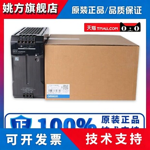 正品OMRON电源S8VK-G24024 G48024 G03012 G03024 G12024 G06024