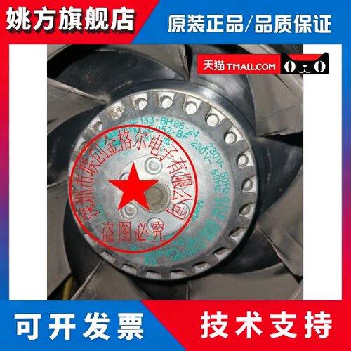 R2E133-BH66-24M2E052-BF230VR2E133-BH72-13R2E133-BH72-24 115V
