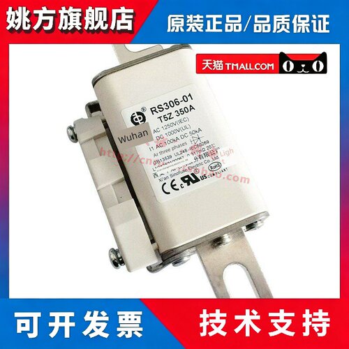 西安中熔RS306-01-T5Z-S1P 200A/315A/400/500A 690V 1250V熔断器