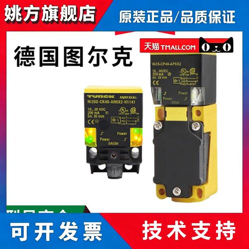 图尔克BI15 20 NI25U-CK40-AP6X2-H1141 CP40-AN6X2 35 50 CP80
