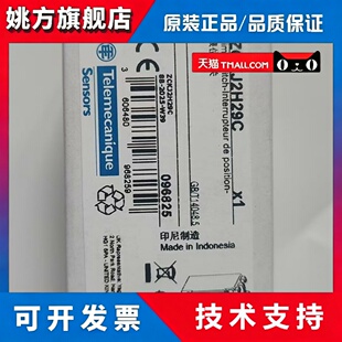 全新正品特勒美科极限开关ZCKJ2H29C本体 假一赔十