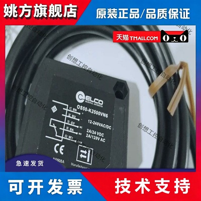 宜科OS50-K2500VN6Q OS50-K2500VR5 OS50-K3500VP6 OS50-K3500VN6