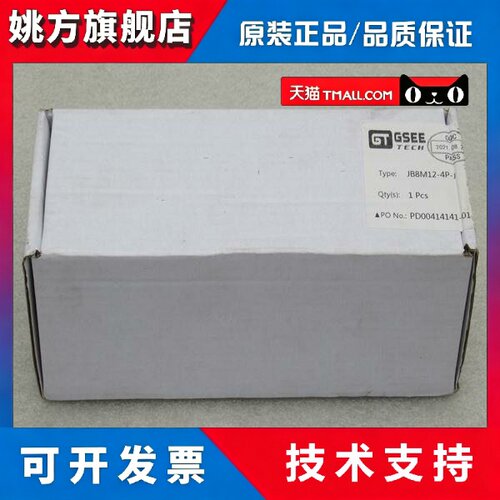 *现货销售*全新GSEE TECH吉诺模块 JB8M12-4P-J 现货