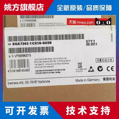 全新正品未开封6GK7 343-1CX10-0XE0 6GK7343-1CX10-0XE0现货销售