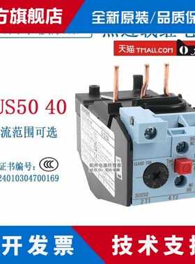 原装正品西门子3UA50热继电器3US5040-1A-1C-1K-2L-0J 3US50 40