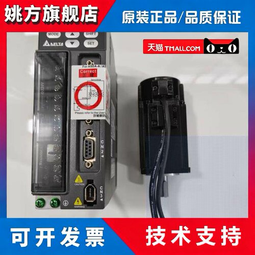 ECMA-C30604PS/0401/0602/ECMA-C30807/C31010ES/1020RS/SS/HS/FS