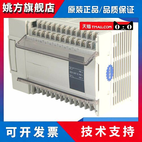 信捷模块XC-E2AD/E4AD/E8AD/E2DA/E4DA/E4AD2DA/E3AD4PT2DA-B-H