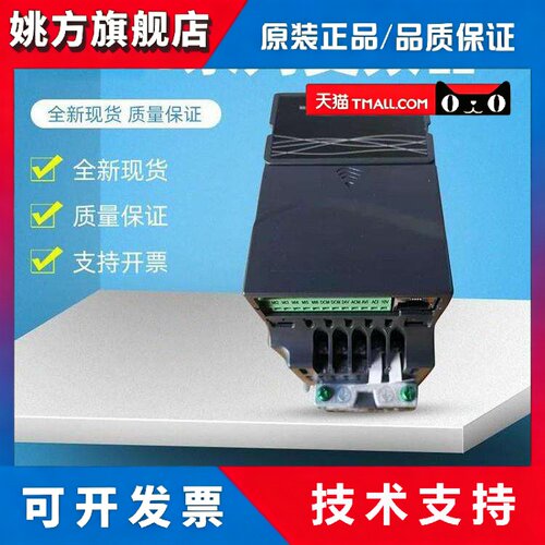 台达变频器Vfd-E系列Vfd004/007/015/022/037E43A/E43T正品