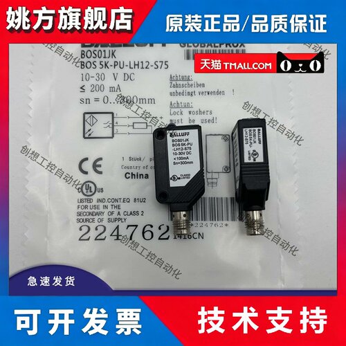 现货BOS01JK BOS 5K-PU-LH12-S75 BOS01JW BOS 5K-PU-LR10-S75