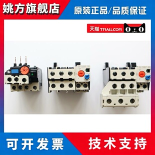 三菱热继电器TH-T18KP/TH-T25KP/TH-T50KP/TH-T65KP三菱S-T交流接