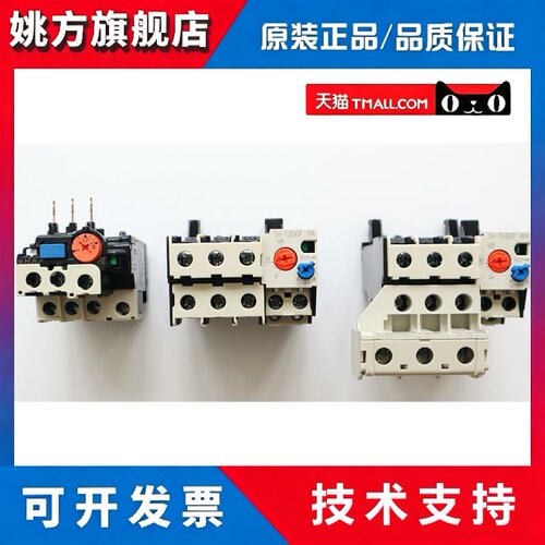 三菱热继电器TH-T18KP/TH-T25KP/TH-T50KP/TH-T65KP三菱S-T交流接