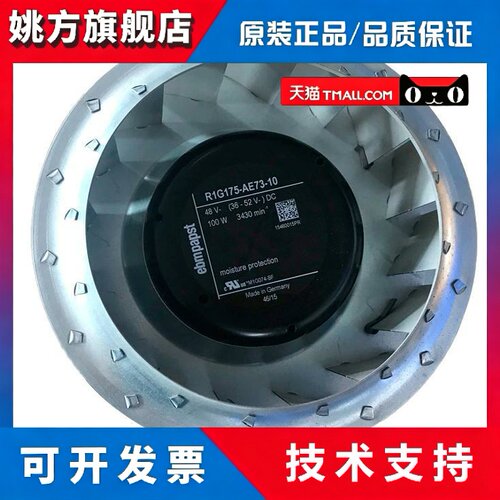 R1G175-AE73-10 48V100W R1G175-AB15-65/A01 R1G175-AB75-44通风