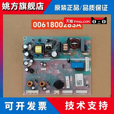 冰箱电脑板电源板主控板控制板主板0061800283/A/B/C/E/D