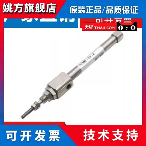 SMC型不锈钢迷你气缸CJ2B CDJ2B6/10/12/16-10/15/20/25/50/75