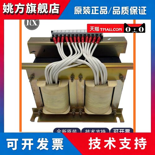 适用三菱电梯控制柜变压器X54DC-02 5/DF-16/Z54GS-18 17 9285 83