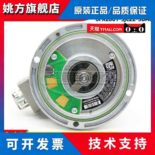 6FX2001-5JC22-3DA0全新原装现货ID:734637-52西门子电机编码器
