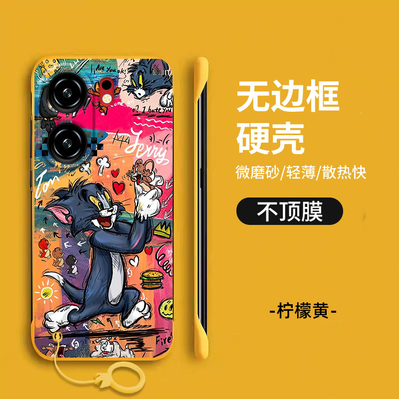 适用IQOOneo9汤姆磨砂男手机壳