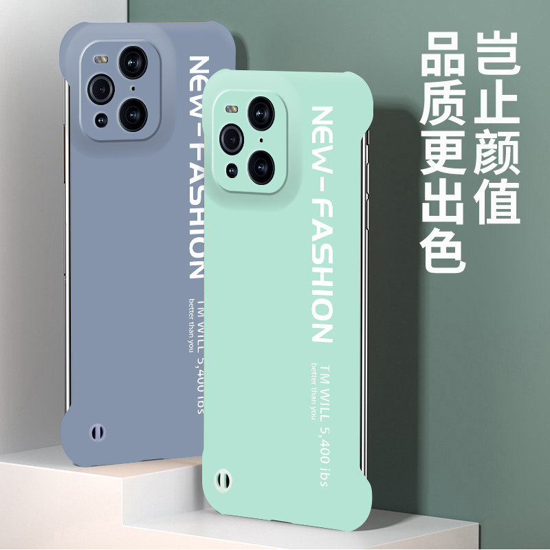 oppofindx3手机壳超薄新款findx3pro防摔曲屏全包保护套个性简约findx