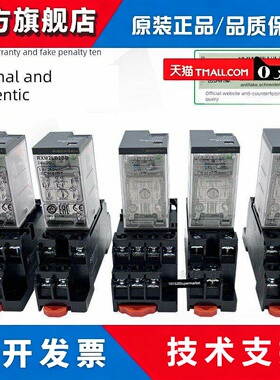 RXM2LB2BD RXM4AB2P7正品施耐德中间继电器RPM22BD小型220V12V24V