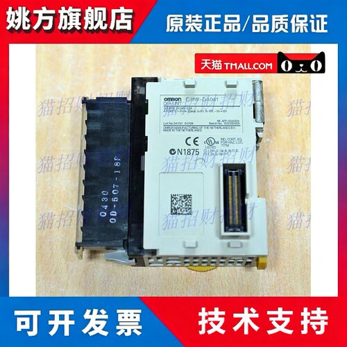 OMRONCJ1W-AD041/AD081-V1 DA021 DA041 DA08C DA08V AD042/D04U