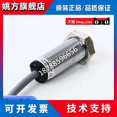 全新 BI5-M18-AN6X NI5 BI8 NI8AP6X RN6X RP6X AZ3X RZ3X S120