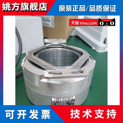 ECN 113 2048 01-58全新HEIDENHAIN海德汉原装id810800-02编码器