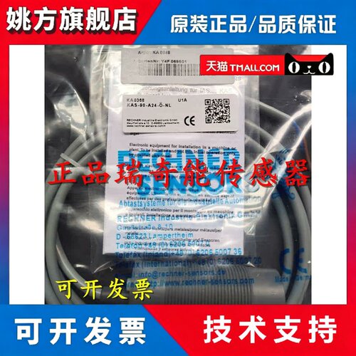 全新原装正品RECHNER瑞奇能电容式KAS-80-30-A-K-M32-PTFE-Y3