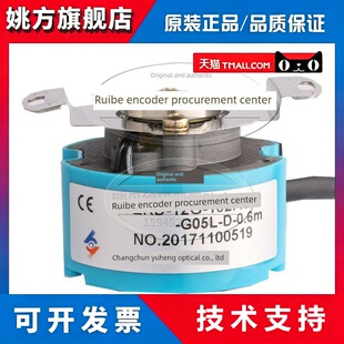 原装长春禹衡伺服主轴电机编码器 A-ZKD-12G-102.4BM-G05L-D-0.6m