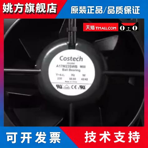 A17M23SWB MT0 A17M23SWBM00 23SWB MF0 A17M23SWB M00 A17M12SWB