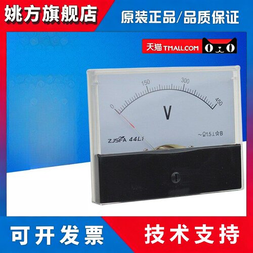 44L1-V 指针式电流表 电压表100V 250V 300V 450V 44C2-V特价现货