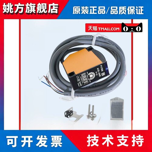 FOTEK台湾阳明光电开关传感器A3G-2MR 2MRS 2MRB 2MRA 4MXB 4MXP