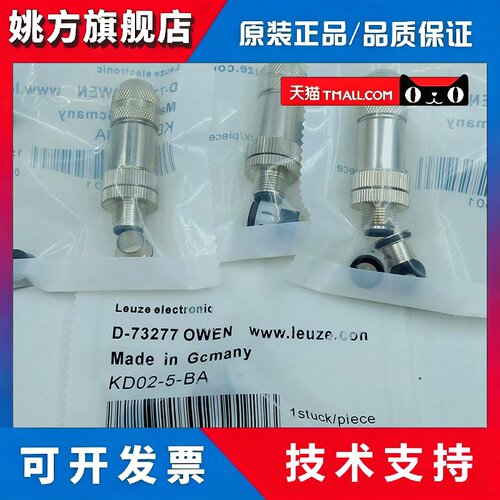 全新KD02-5-BA/KD 02-5-SA/01-5-BA / 01-5-SA传感器自接线插头