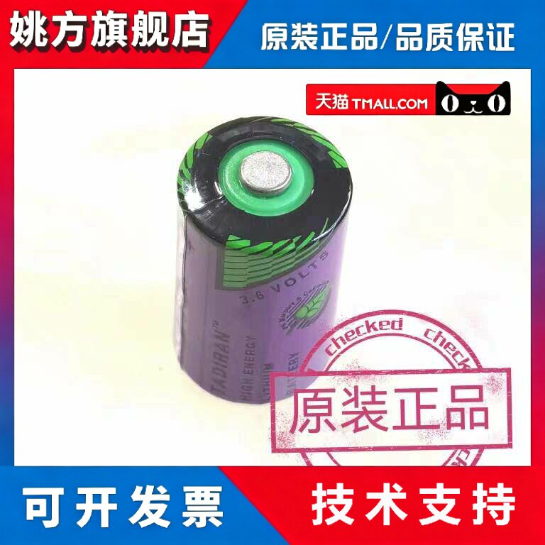正品现货 LV833593SP施耐德框架断路器Masterpact MT控制单元电池